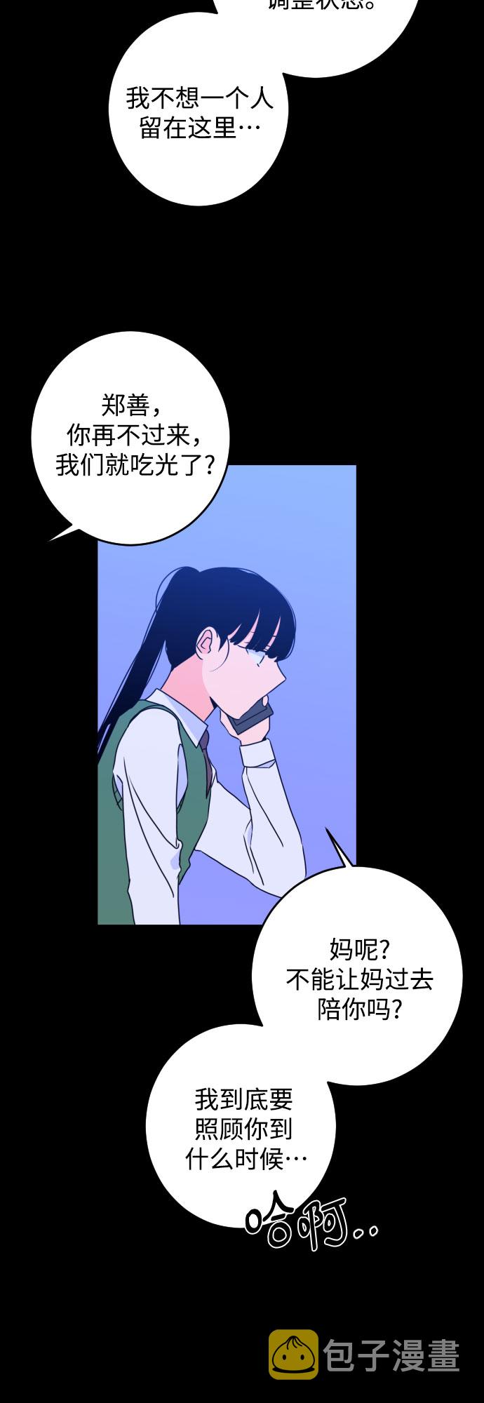 [第21话] 入海（4）8