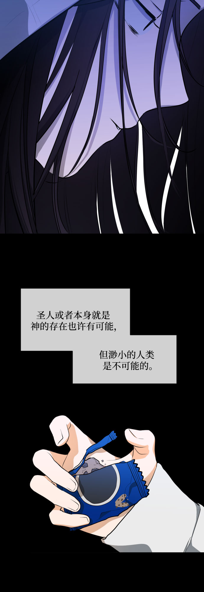 [第三季] 第30话 宋佳静（1）31