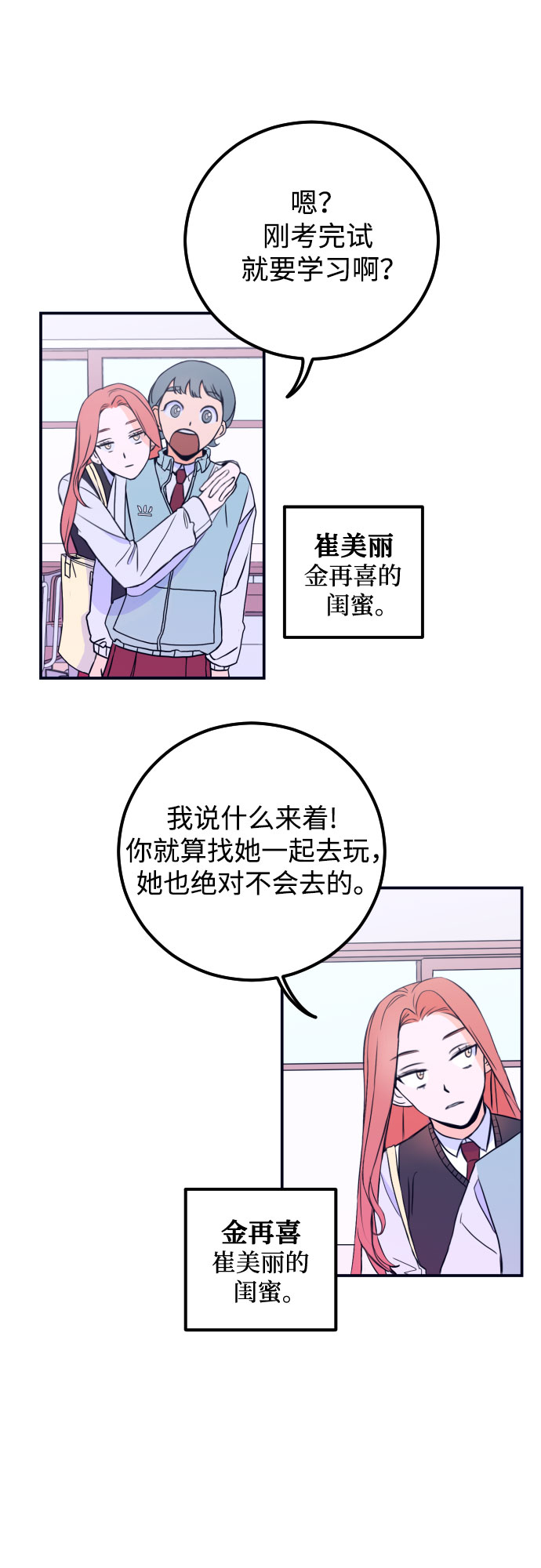 [第1话] 懒觉37