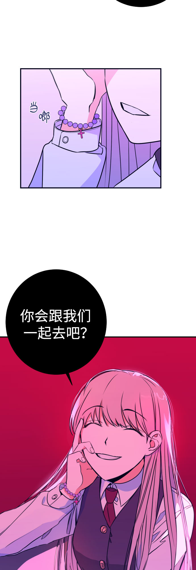 [第2话] 信封43