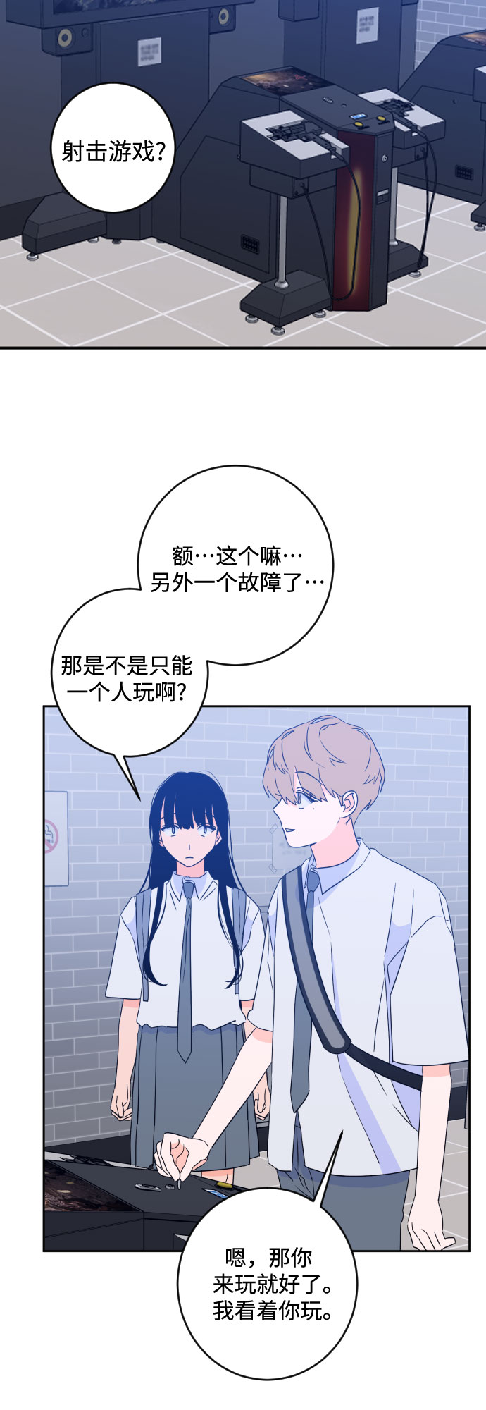 [第二季] 第16话 一步两步（3）13