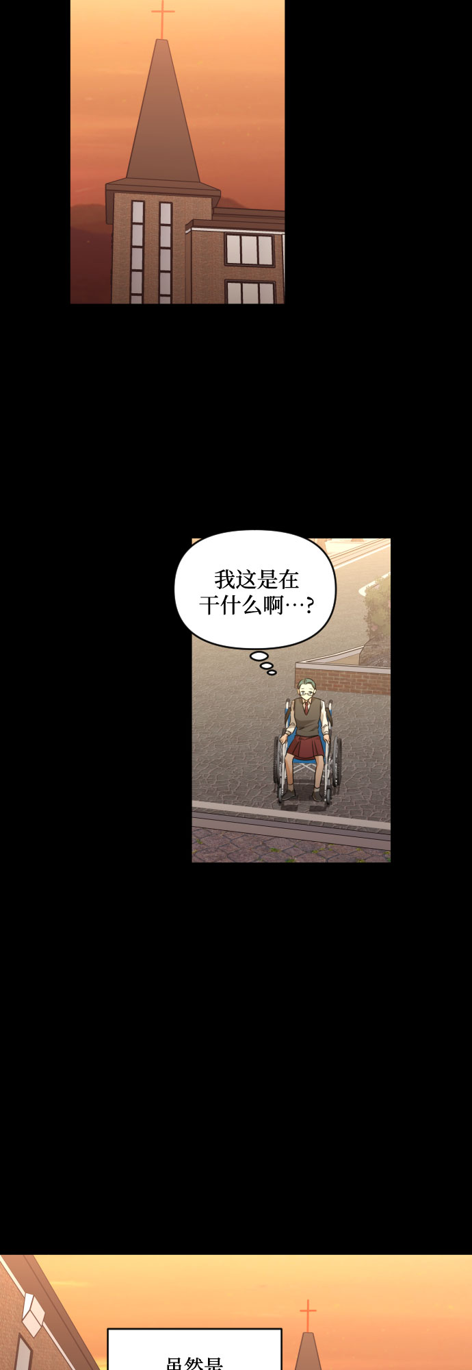 [第三季] 第27话 宋冬仙（3）17