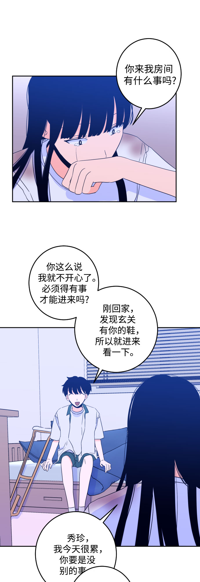 [第二季] 第6话 援助之手（3）37