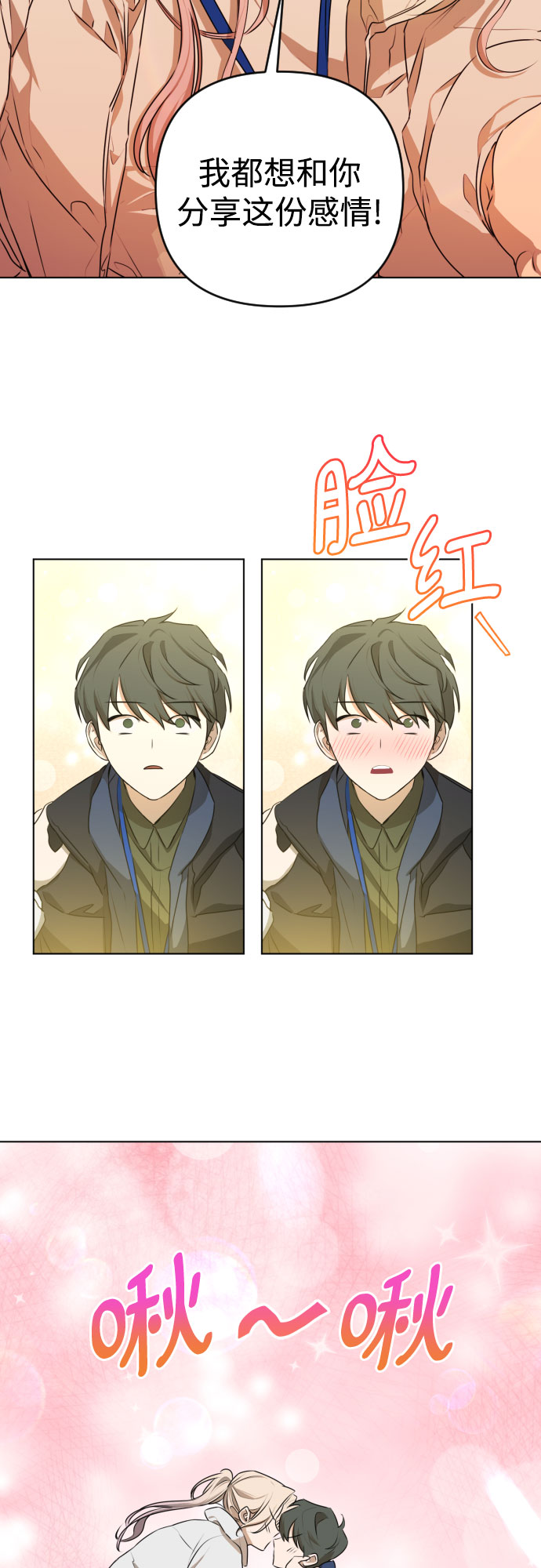 [第三季] 第46话 圣敏和贤静36