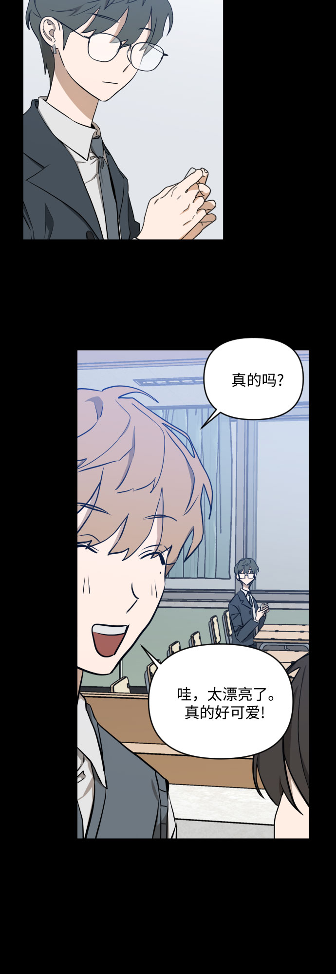 [第三季] 第5话 全民载（2）11