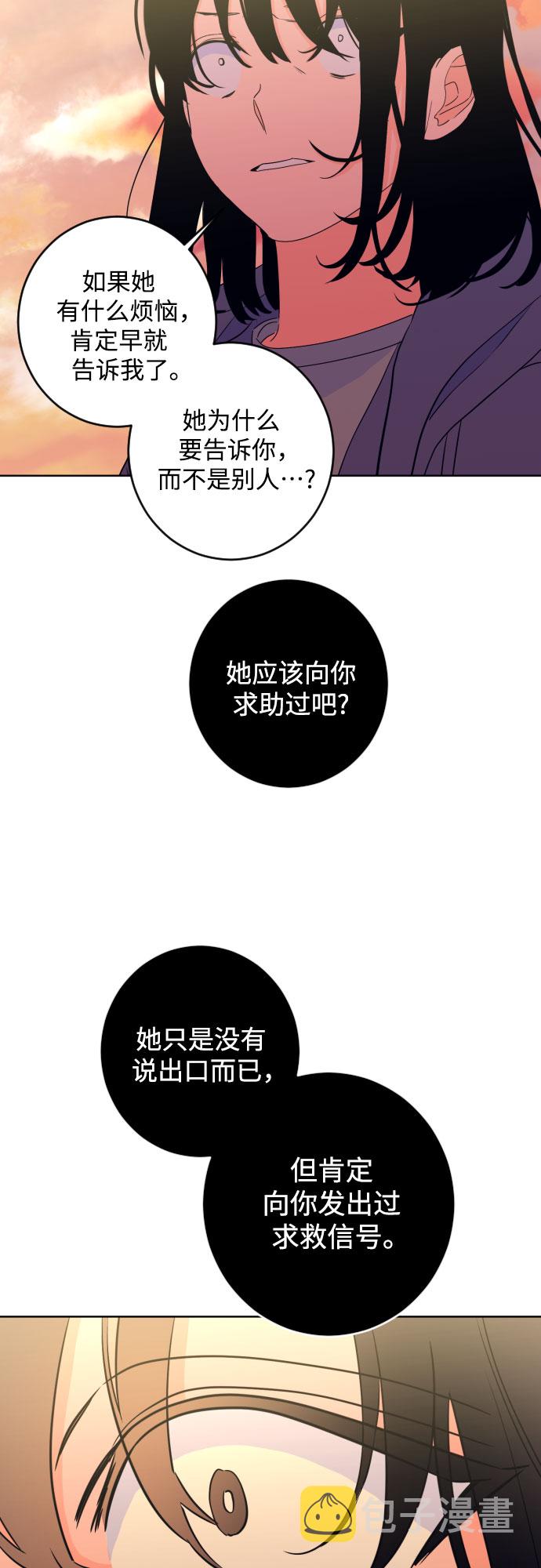[第二季] 第29话 复仇时刻（6）36