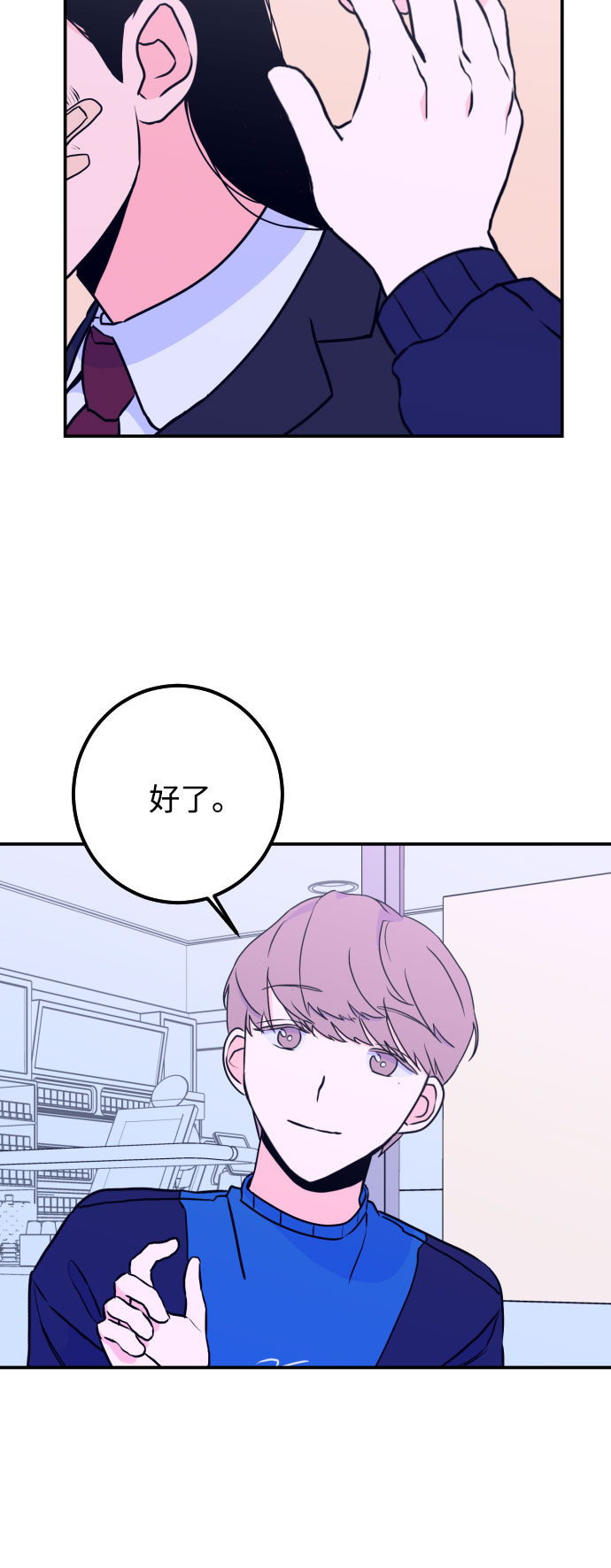 [第13话] 圣母（1）40