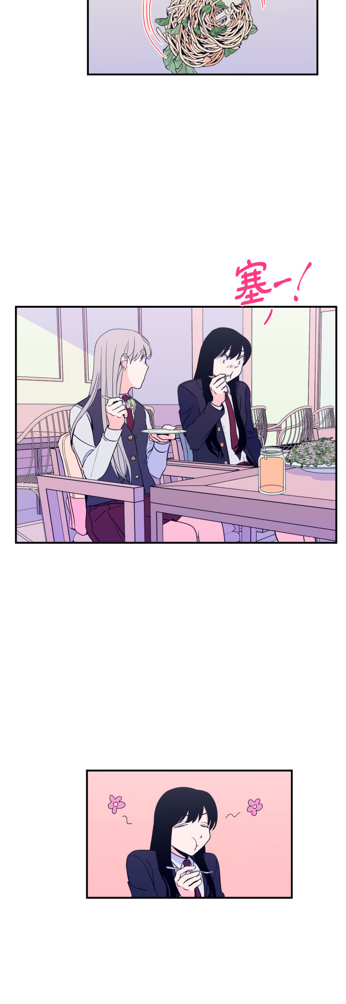 [第7话] 白鹳（1）31