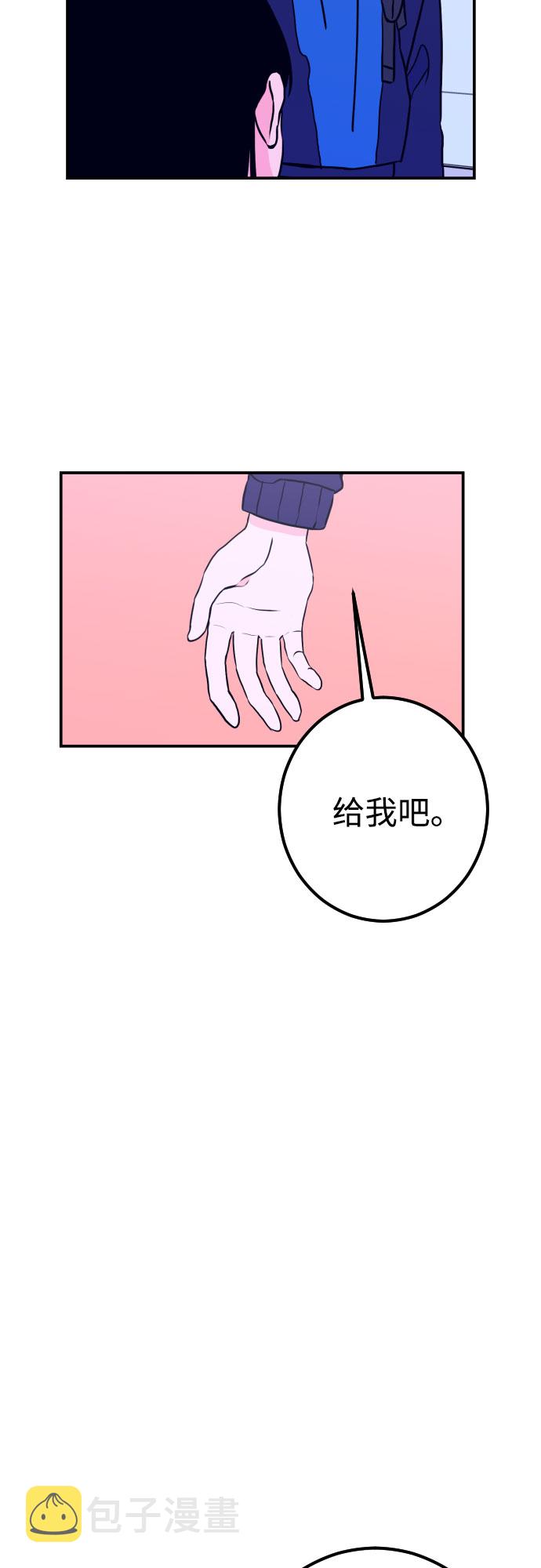 [第13话] 圣母（1）38