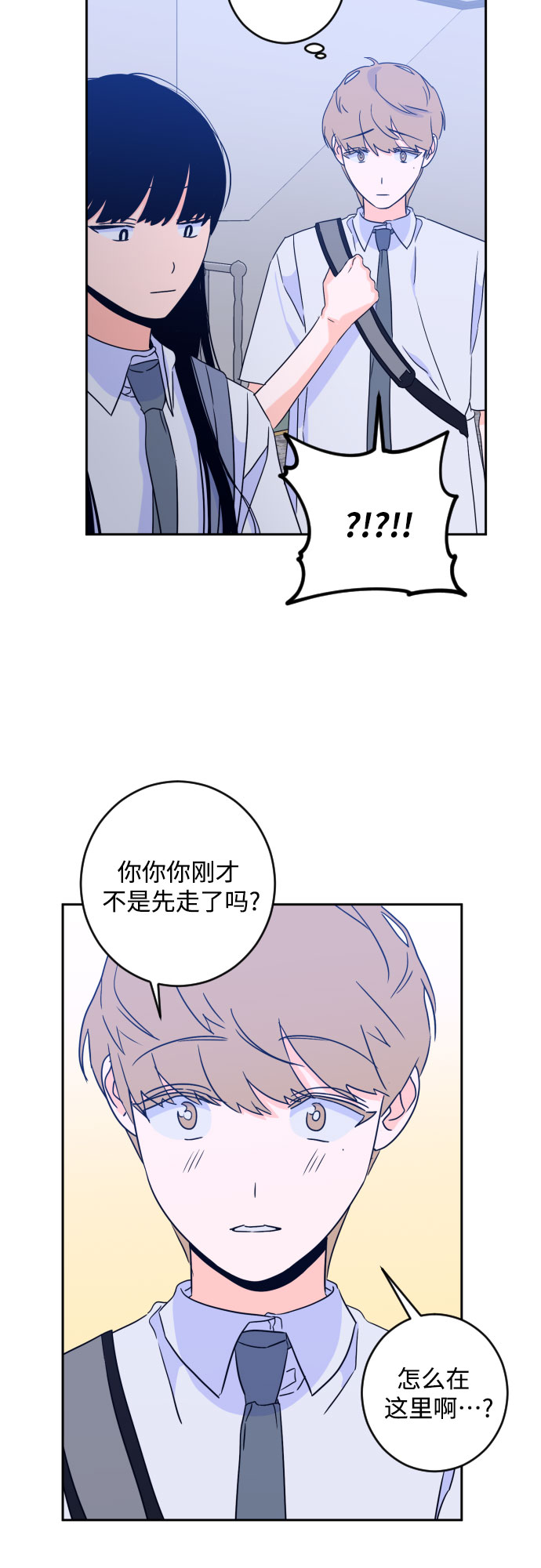 [第二季] 第14话 一步两步（1）12