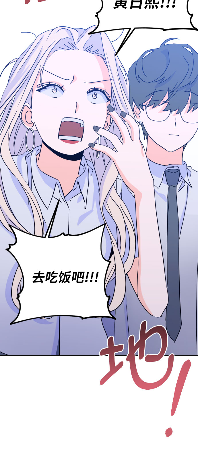 [第二季] 第14话 一步两步（1）31