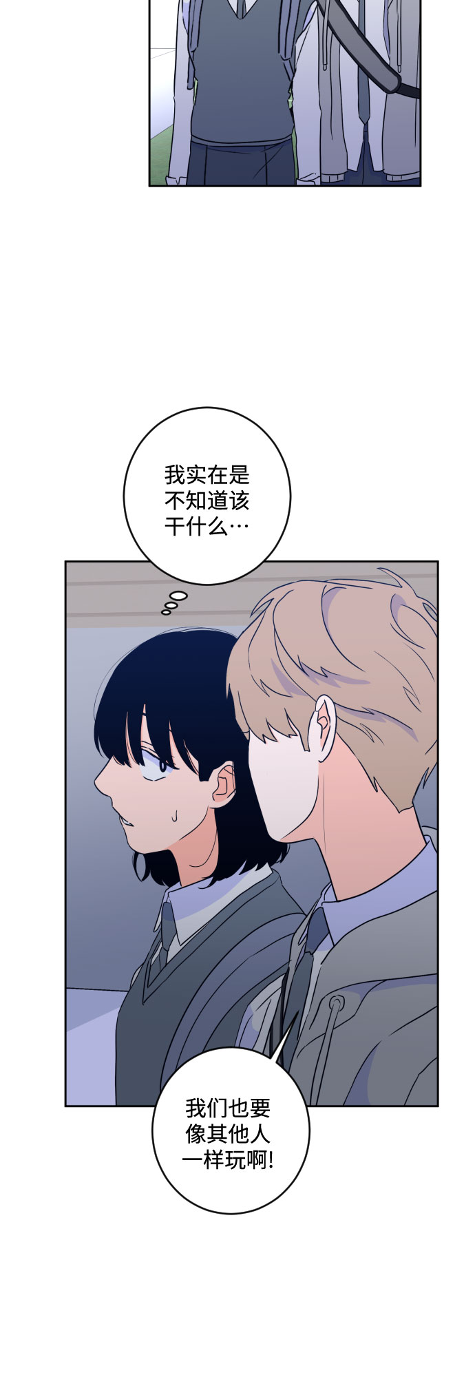 [第二季] 第19话 侧耳倾听（2）3