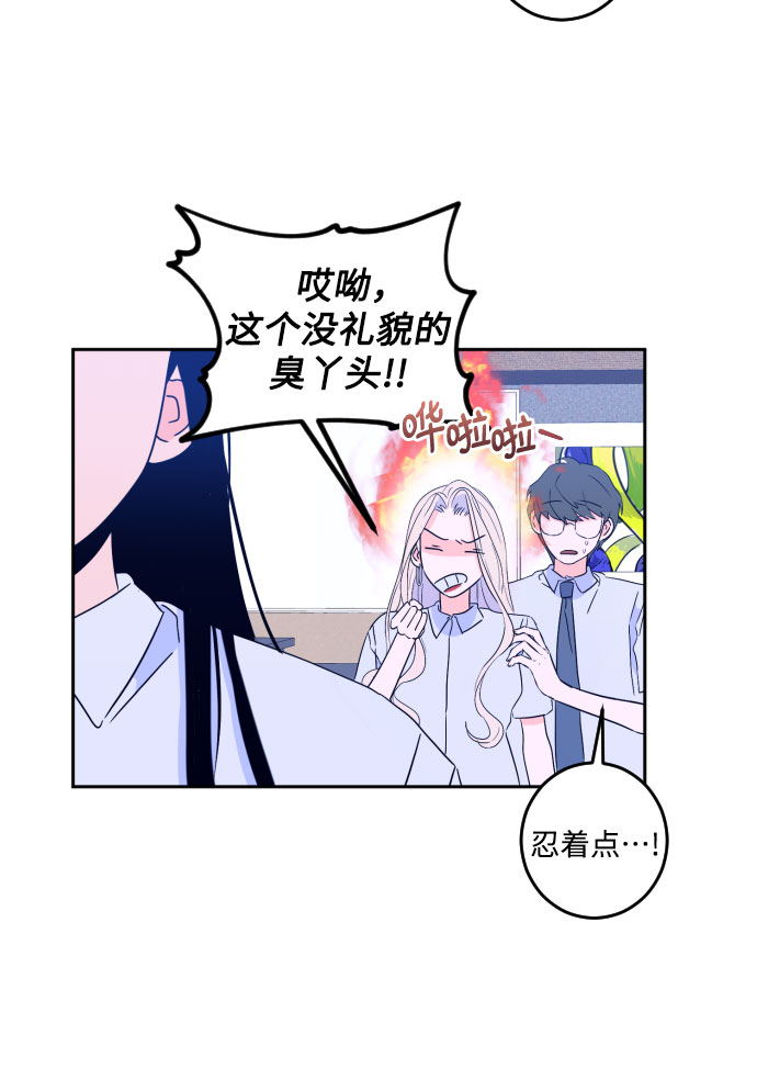 [第二季] 第7话 让人变得像人（1）13