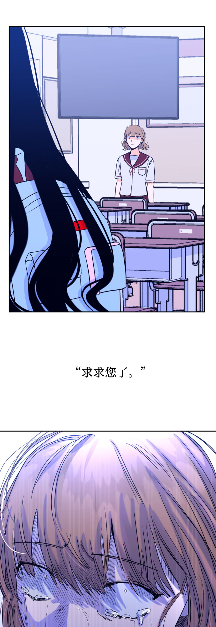 [第30话] 洗礼（2）40