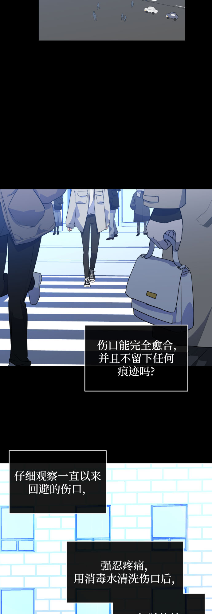 [第三季] 最终话 我们的世界58