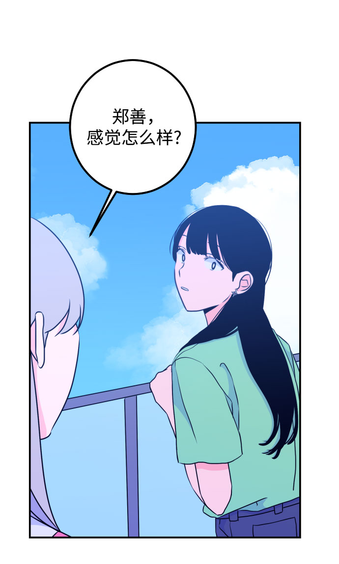[第18话] 入海（1）21