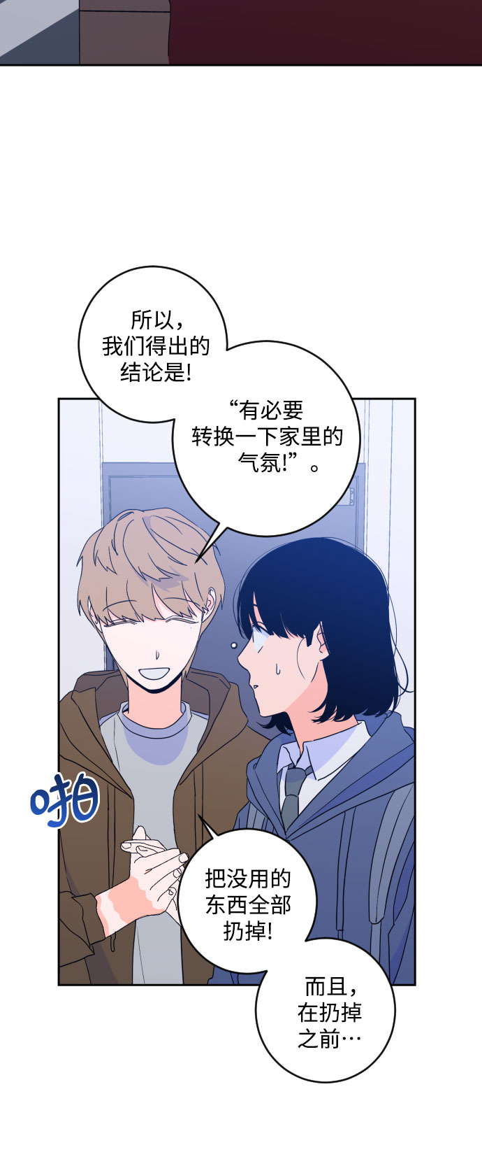 [第二季] 第24话 复仇时刻（1）13
