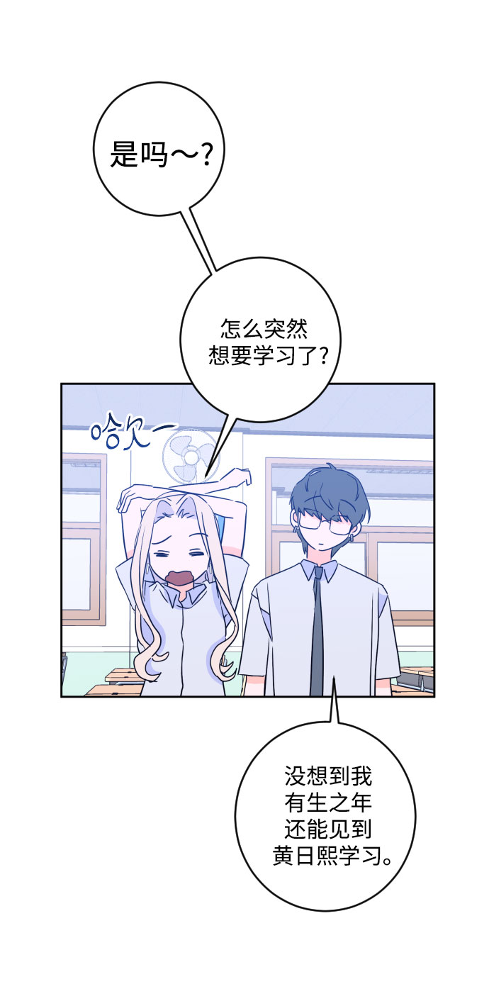 [第二季] 第14话 一步两步（1）37