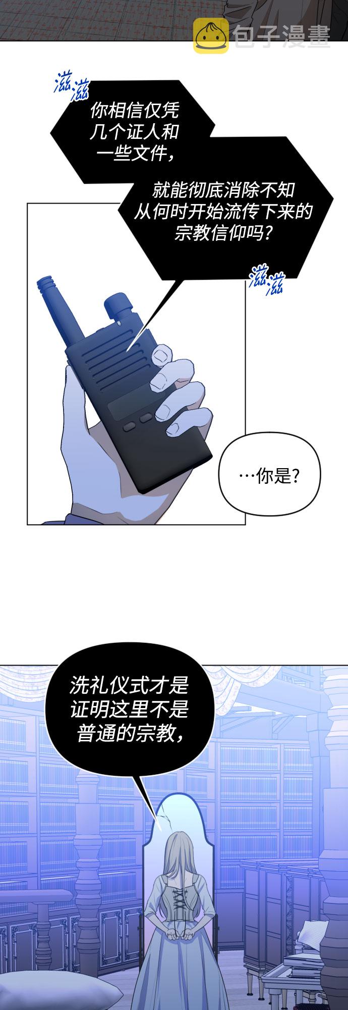 [第三季] 第47话 飞翔（1）25