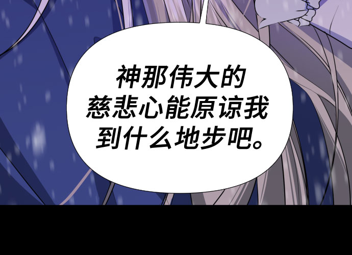 [第三季] 第48话 飞翔（2）39