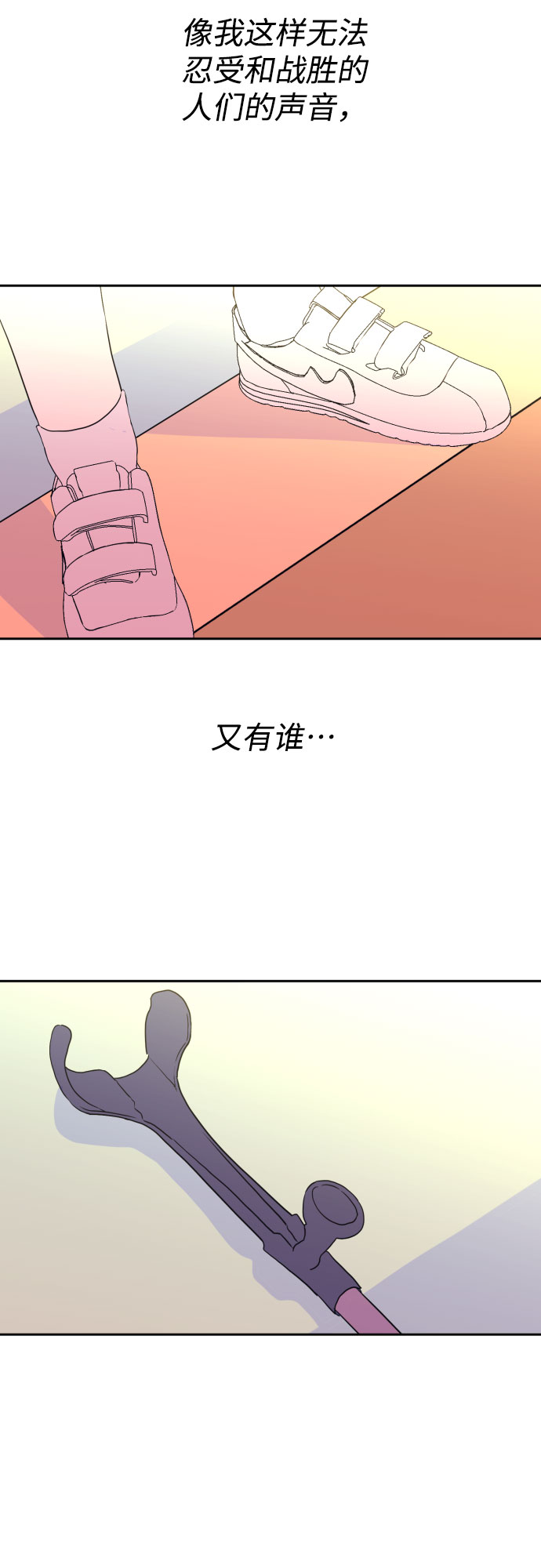 [第二季] 第26话 复仇时刻（3）30