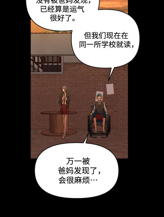 [第三季] 第26话 宋冬仙（2）28