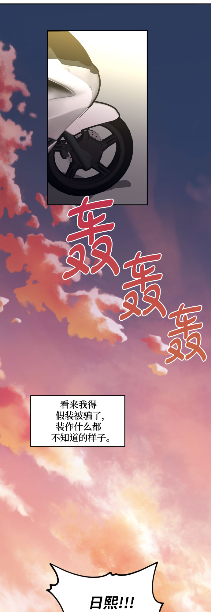 [第二季] 第23话 侧耳倾听（6）40