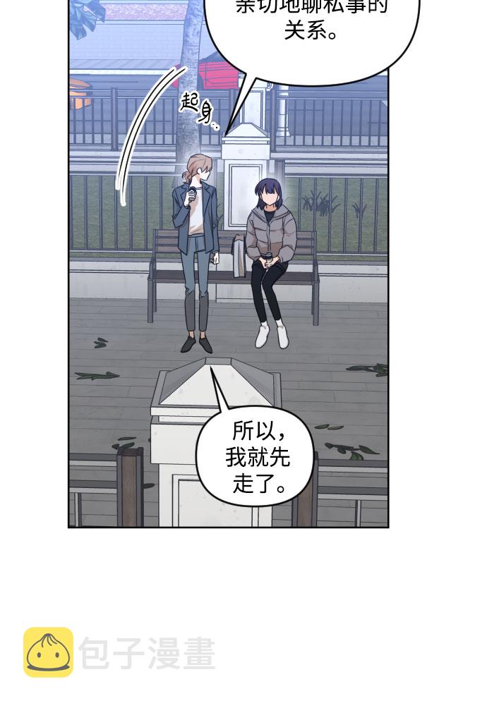[第三季] 第19话 李淑贤（5）8