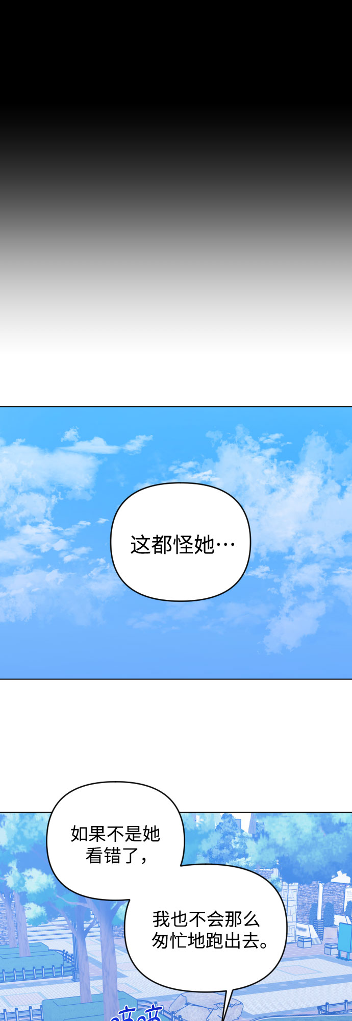 [第三季] 第47话 飞翔（1）7