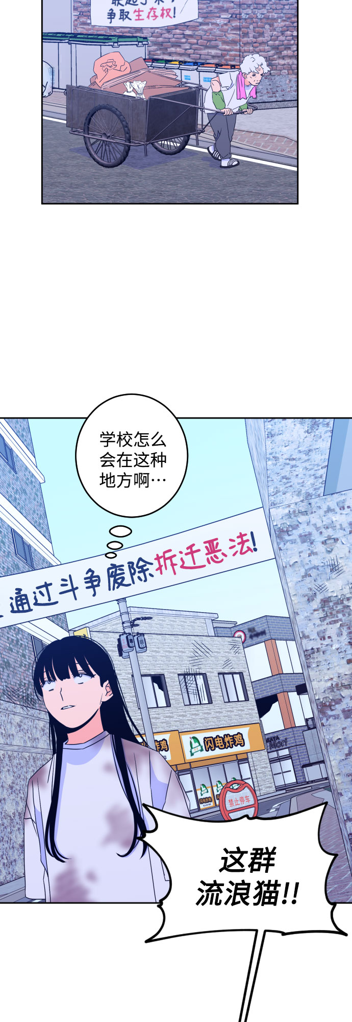 [第二季] 第5话 援助之手（2）17