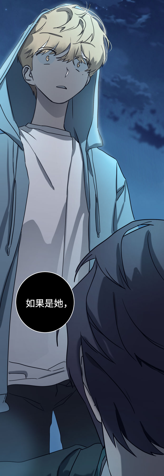 [第二季] 第22话 侧耳倾听（5）36