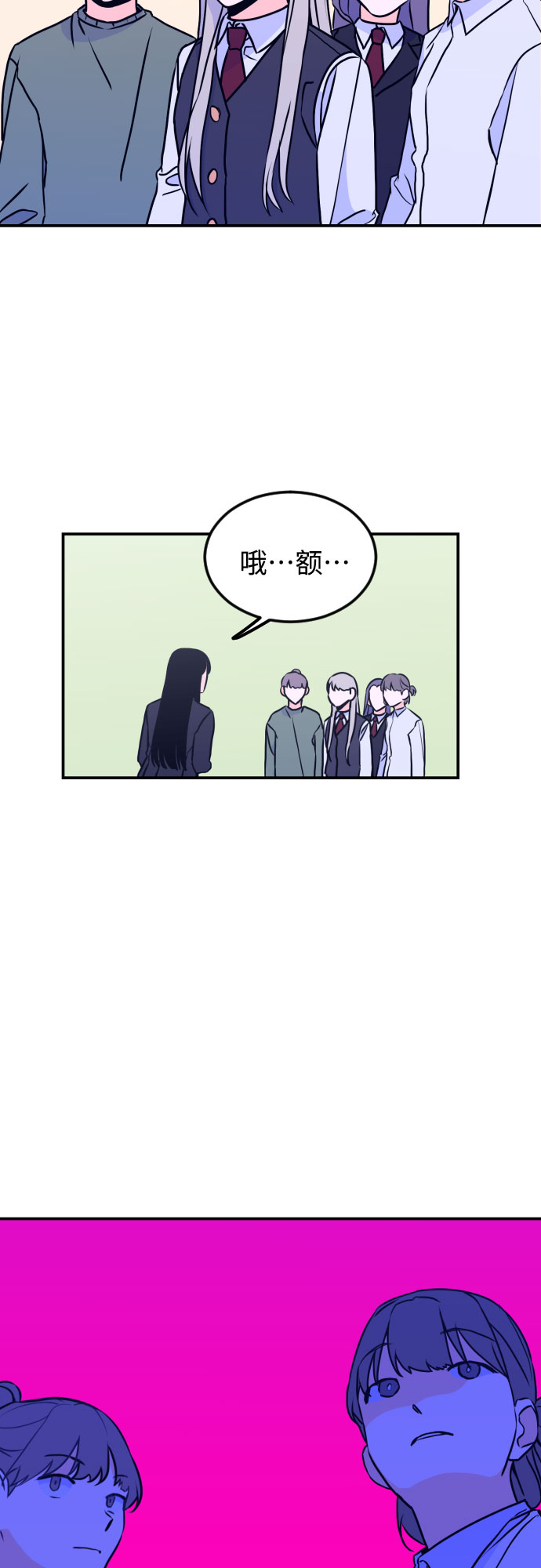 [第11话] 教会（1）27