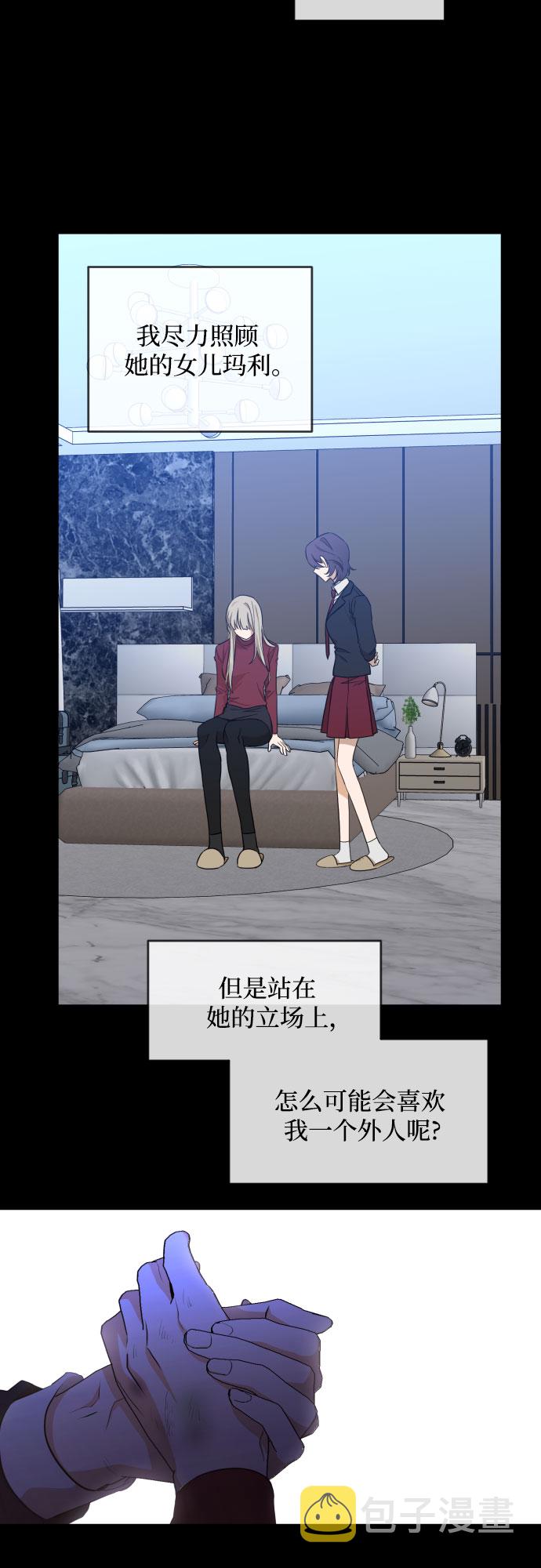 [第三季] 第31话 宋佳静（2）27