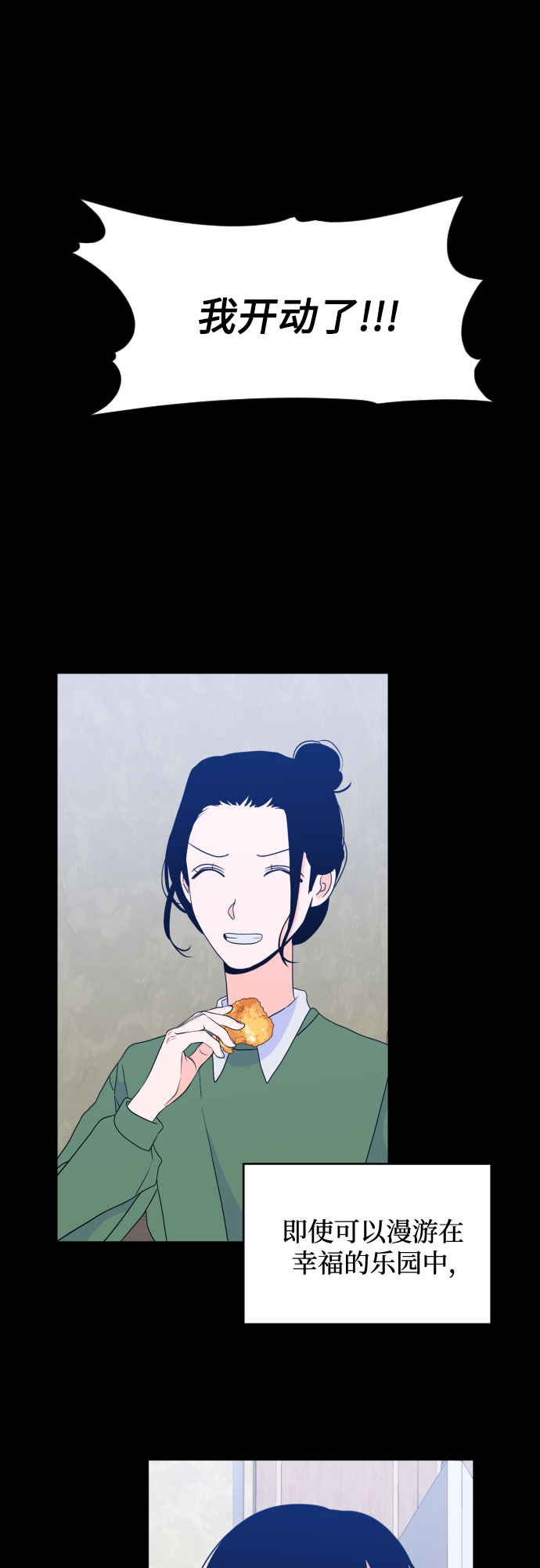 [第二季] 第26话 复仇时刻（3）39