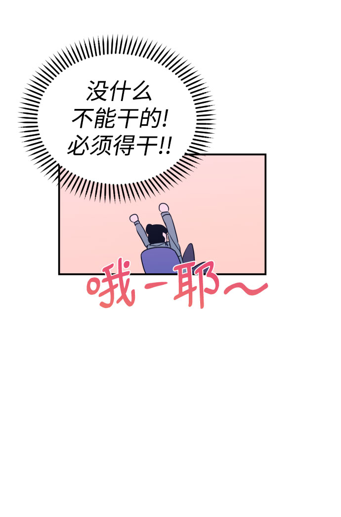 [第8话] 白鹳（2）42