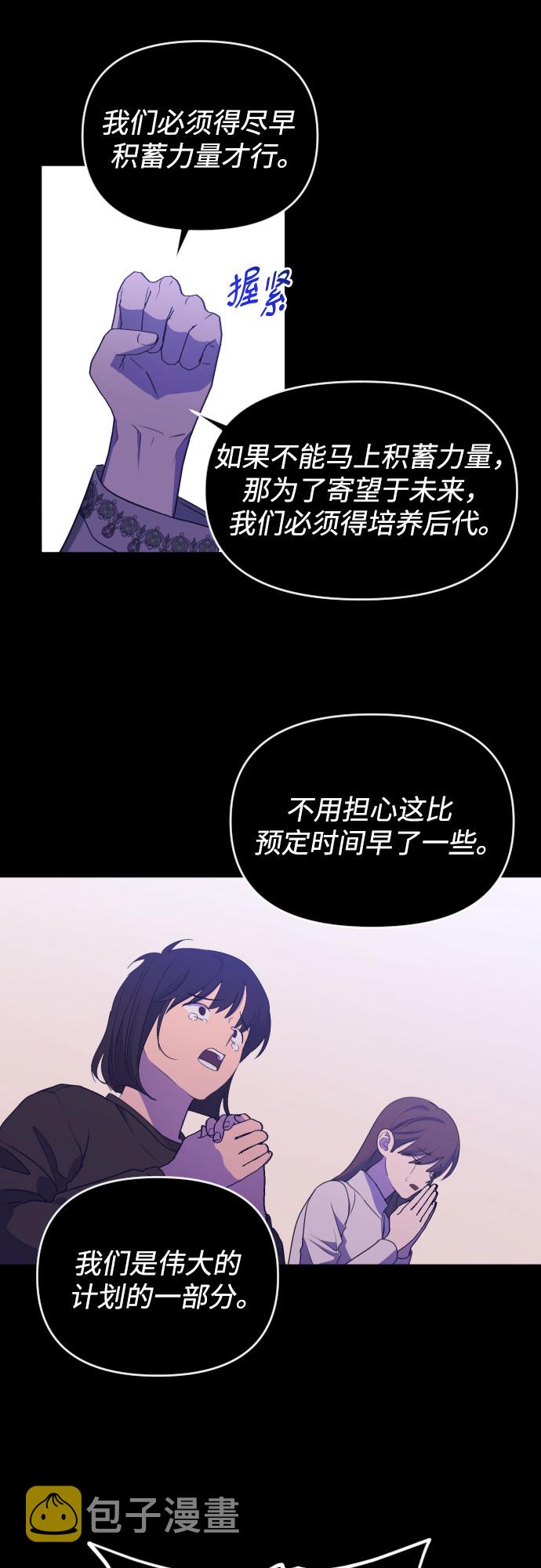 [第三季] 第47话 飞翔（1）43