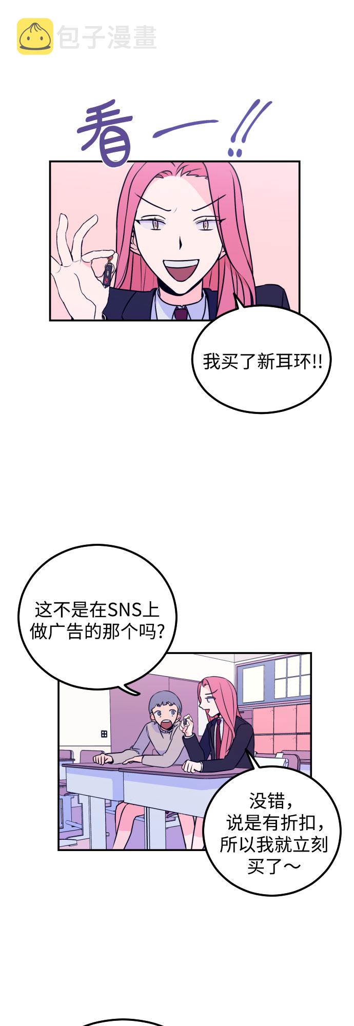 [第7话] 白鹳（1）4