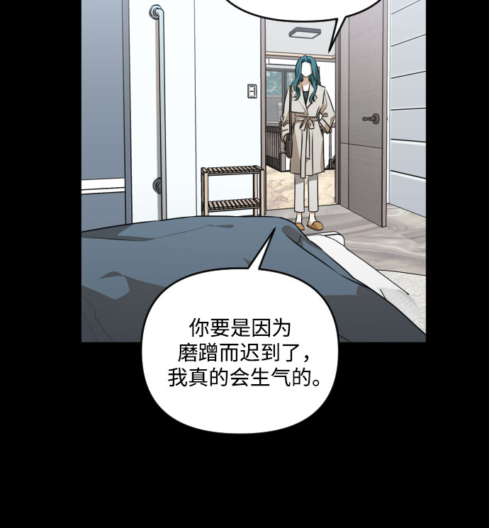 [第三季] 第27话 宋冬仙（3）8
