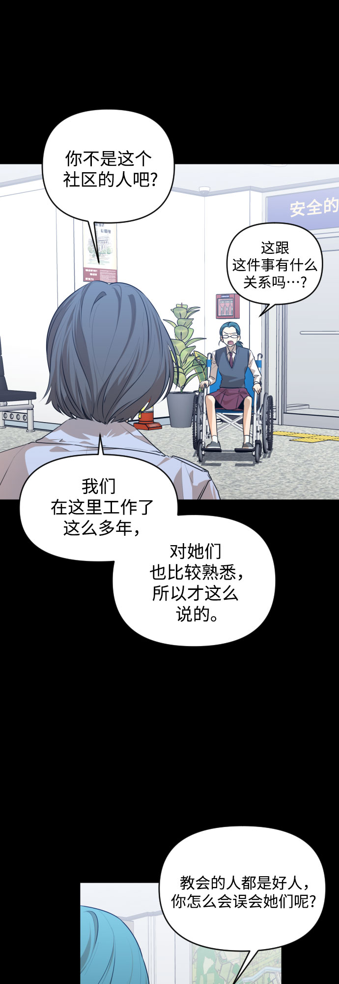 [第三季] 第28话 宋冬仙（4）11