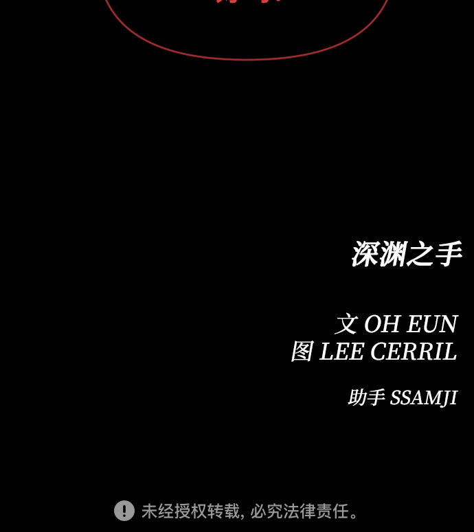[第三季] 第13话 金再喜（2）39