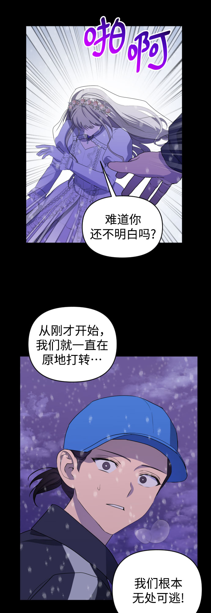 [第三季] 第48话 飞翔（2）26