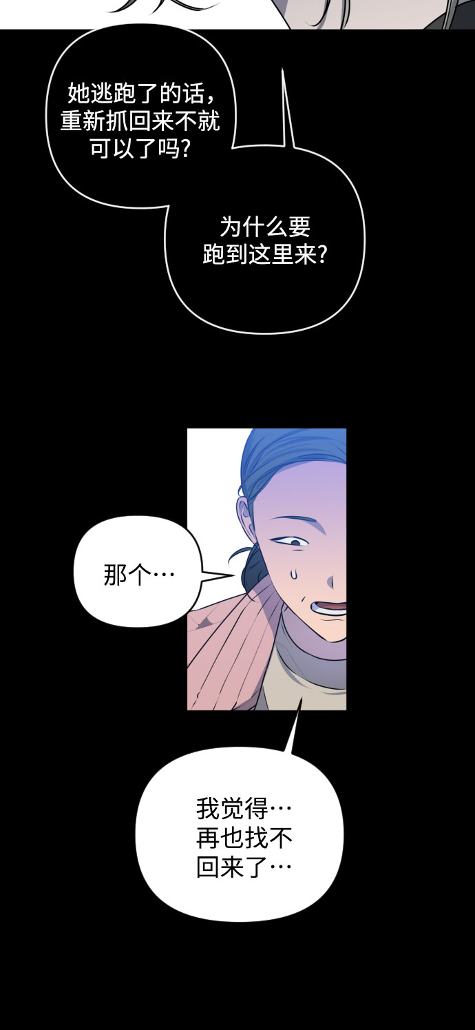 [第三季] 第44话 尹玛利（4）13