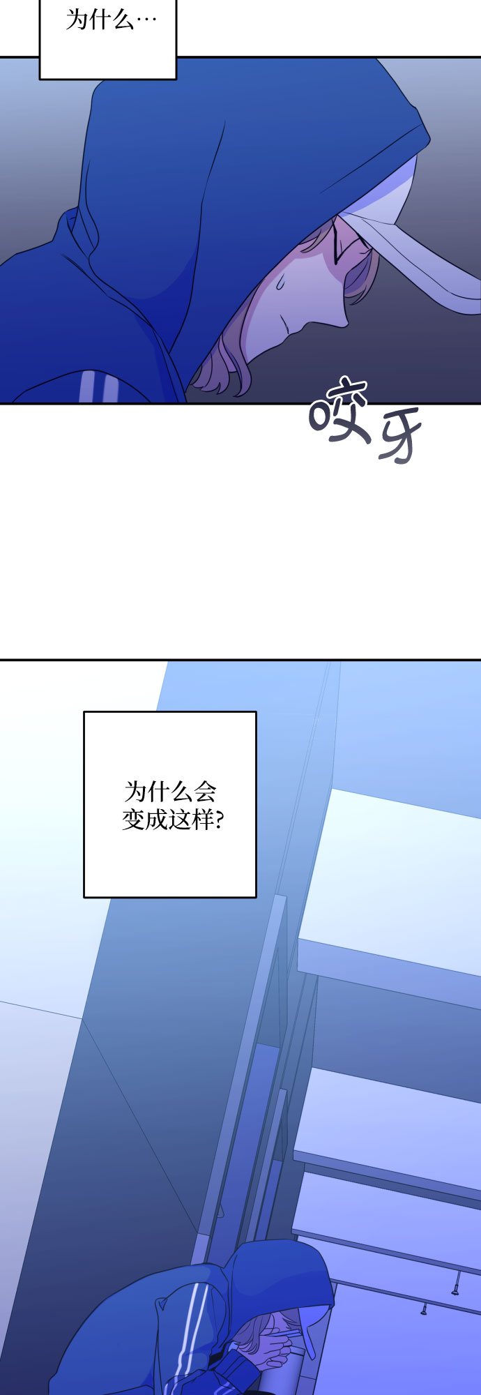 [第27话] 鸦雀（1）3