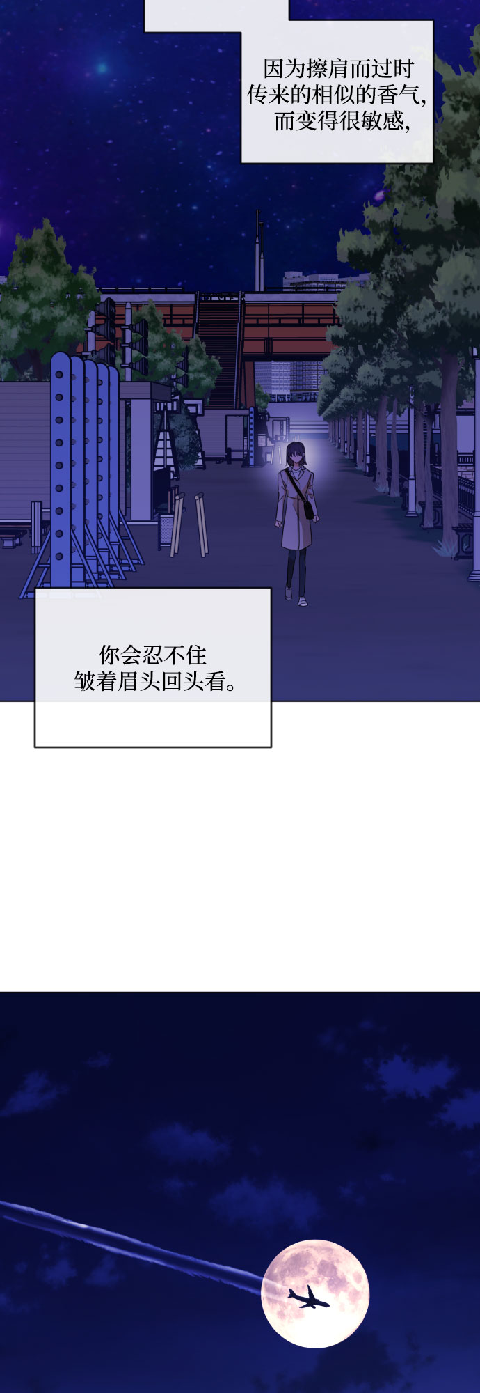 [第三季] 第33话 ???55