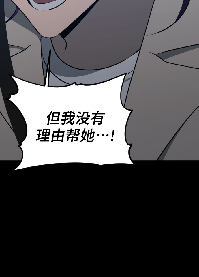 [第三季] 第33话 ???41