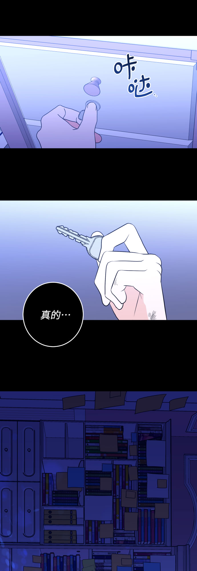 [第一季] 最後一话 洗礼（6）57