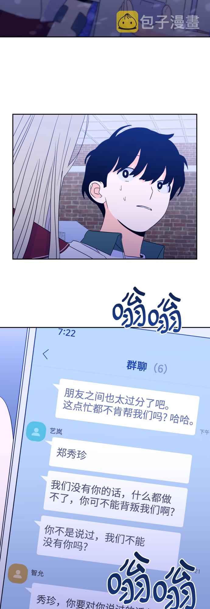 [第二季] 第9话 让人变得像人（3）25