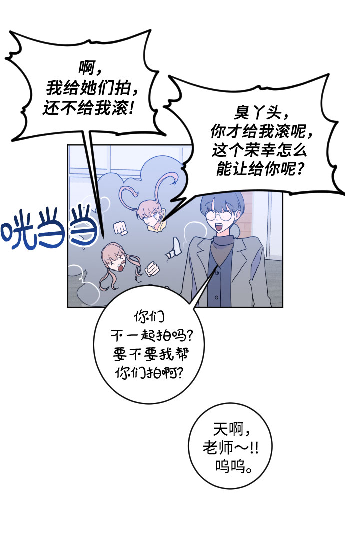 [第二季] 最後一话 结束是另一个…27
