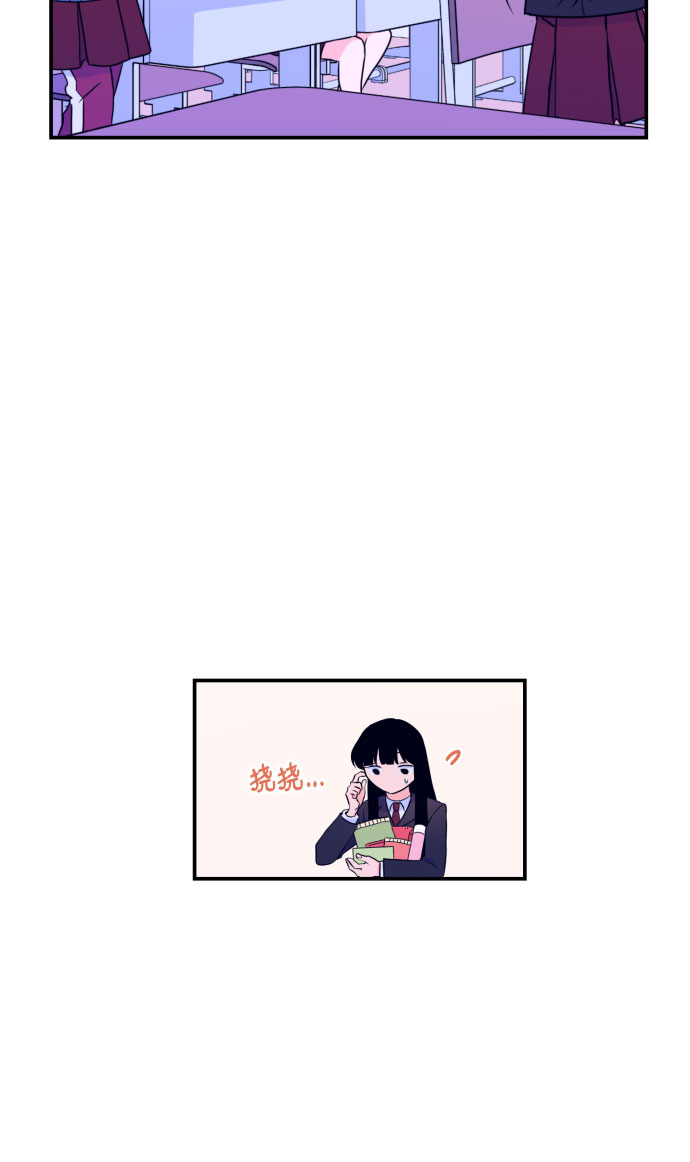 [第5话] 善意（1）19