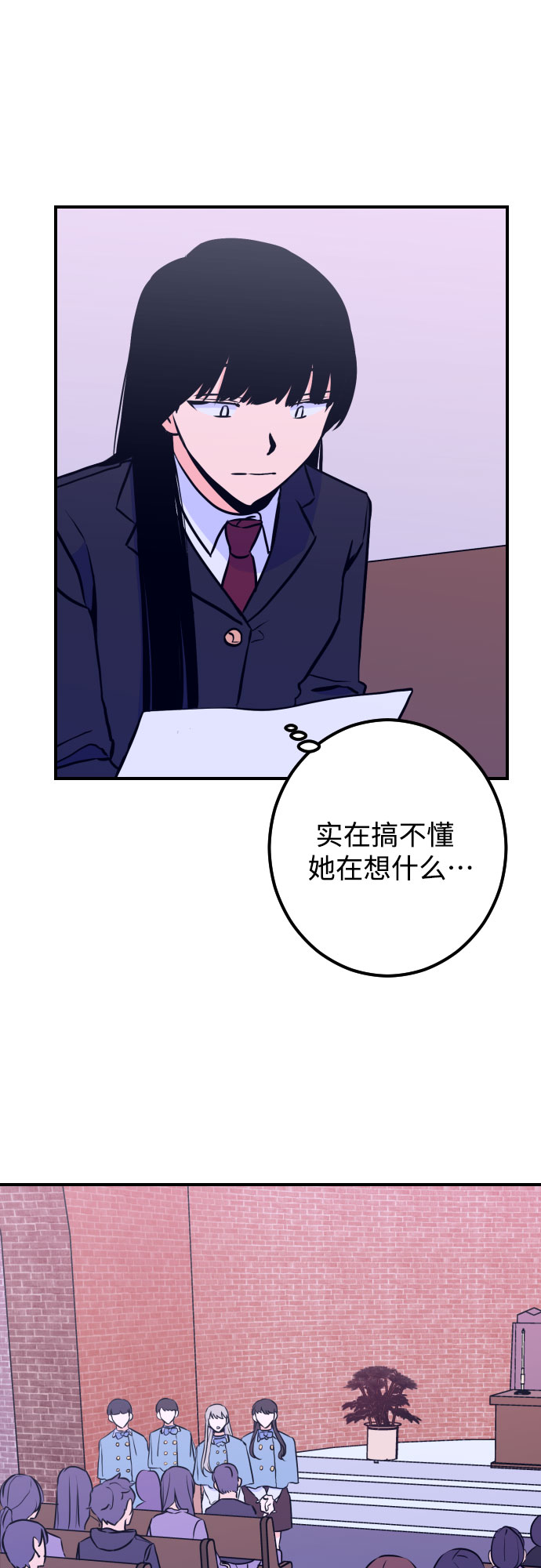 [第12话] 教会（2）16